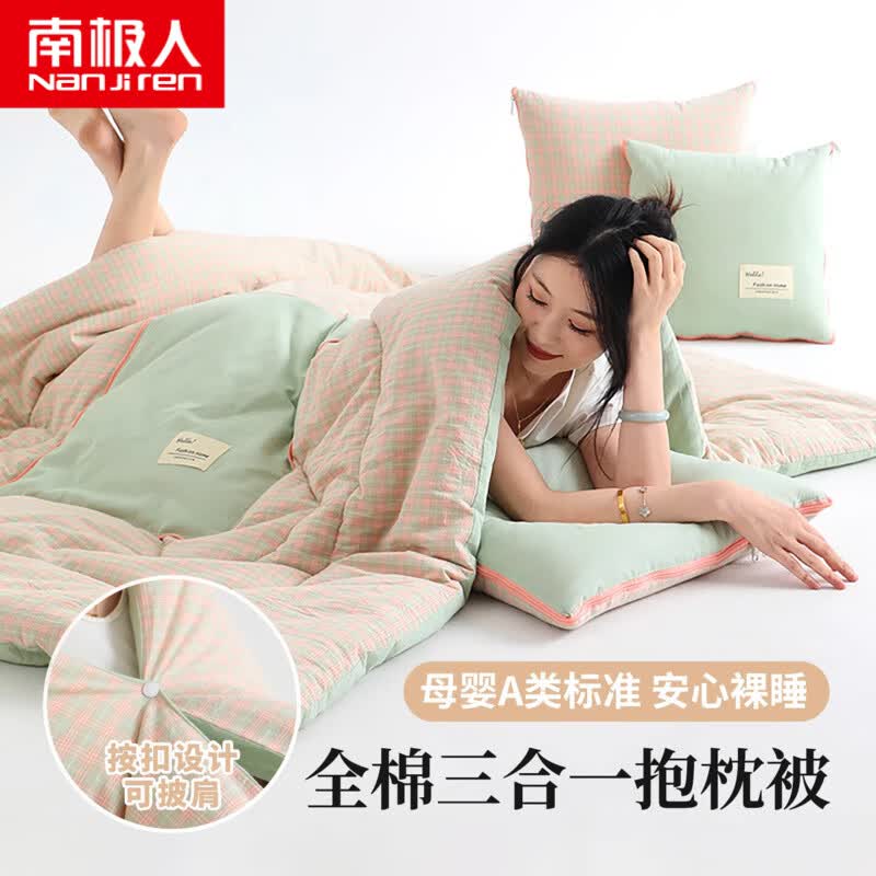 �ϼ���A�౧����̺����һ����100%ȫ���������б��������ؿ�������̺�� ��������A��ĸӤ��׼ 100%ȫ�����ϡ� 40cm*40cm С��