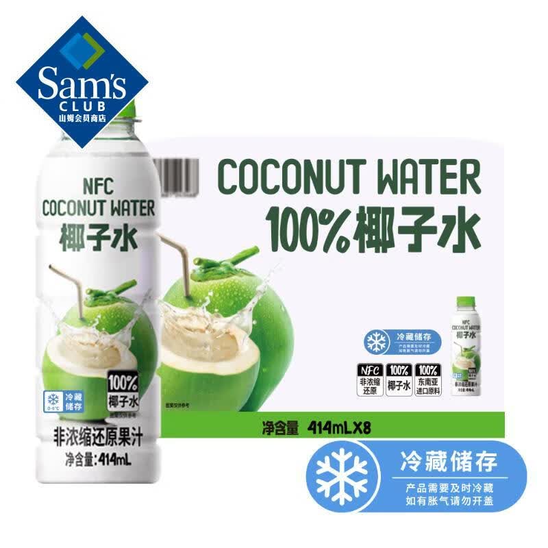 Ҭ100%Ҭˮ 414mLx8 414mL*8ƿ 59.88Ԫ