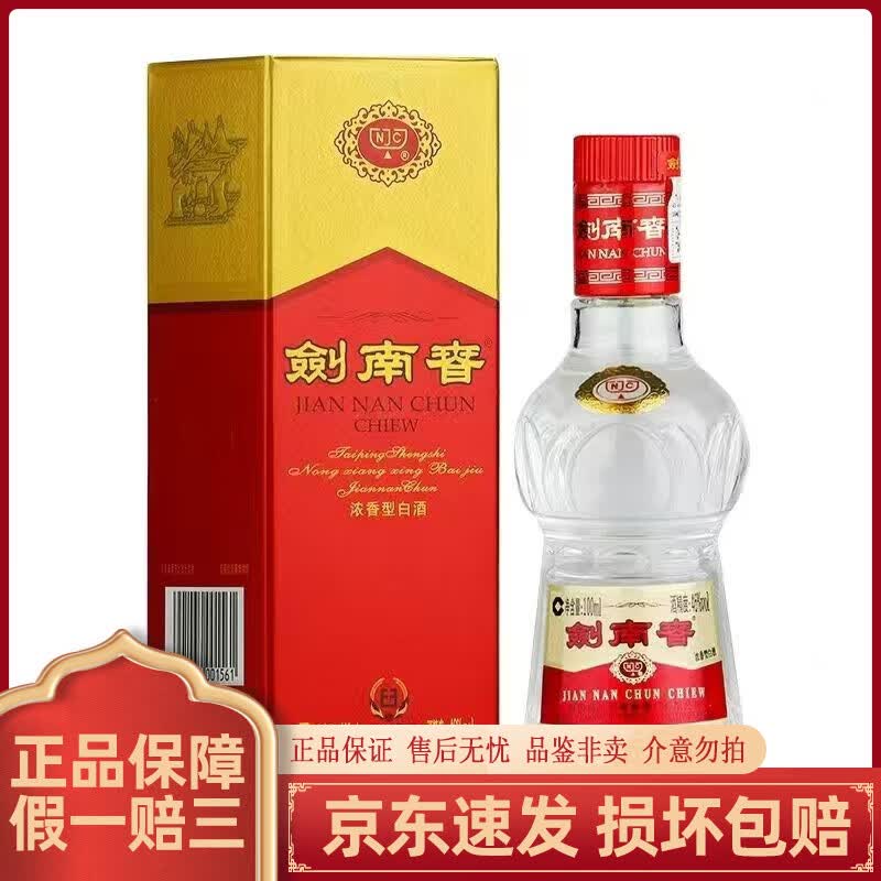 ���ϴ� ˮ����С�ư� 46��Ũ���Ͱ׾� 100mL �������� 67.9Ԫ