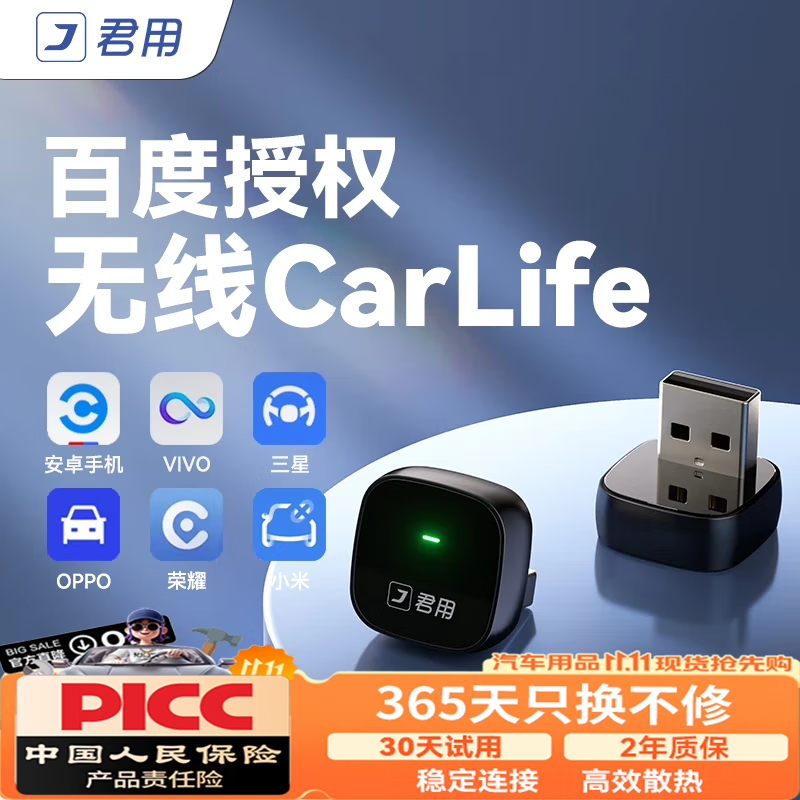 ���ðٶ�CarLife����С��VIVO��ҫOPPO���ǰ�׿�ֻ����ܳ��ػ������� USB�ӿڡ�P6���������� ����ǰ������+�ֻ�Ʒ�ơ�