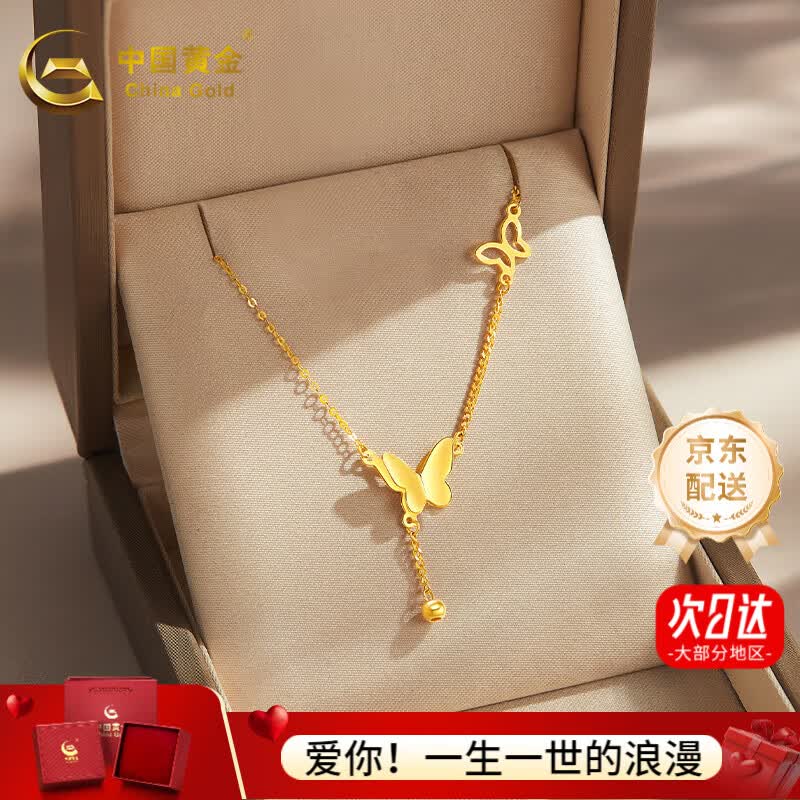 �й��ƽ�CHINA GOLD��K������������������������������������������������˽����� Լ1.2g
