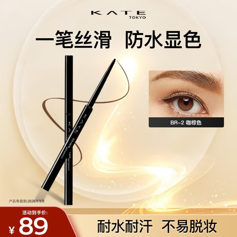 ���䣨KATE����ɫ���߽�����ˮ��Ů�ѽ�ʦ���������߱�Ů��ϸ�ʼ�BR-2����ɫ 69Ԫ