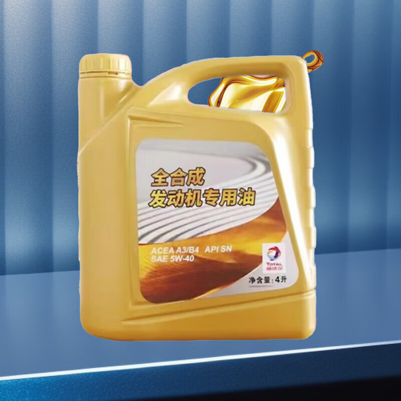 ���ǳ��ǹ���SN��ԭ��5W-40ȫ�ϳɻ���H1H2H6M4M2����c30c50�ļ�ͨ�� ����+���� 4��