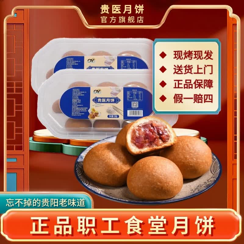 ҽ±ʡҽ±Ƥ±ٷ콢ְʳزʳ ҽ±50g*10ö