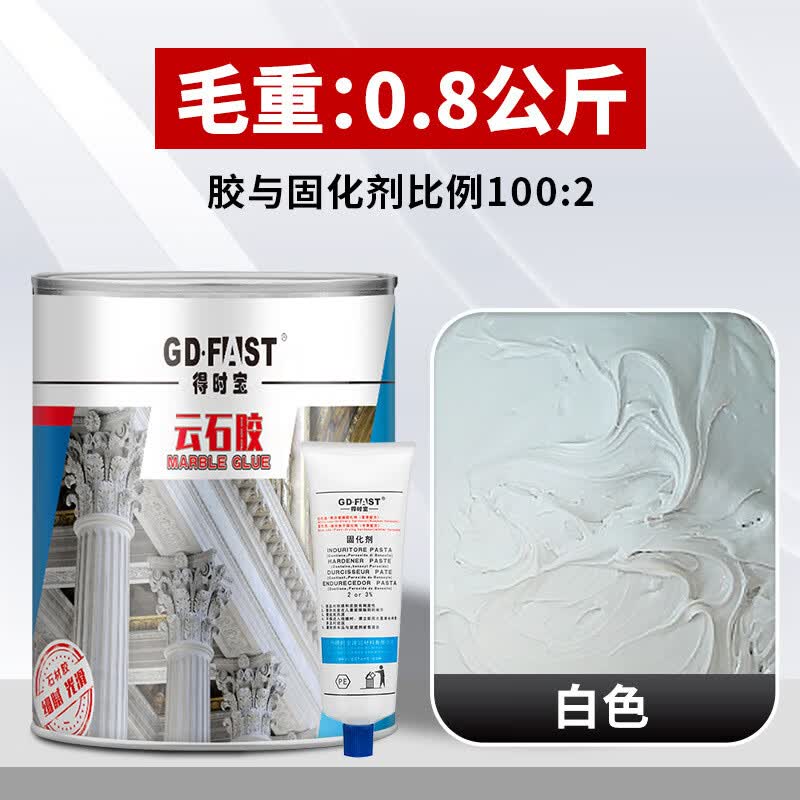 mlingʯʯճרýճʯͷשʯĿ޲ǿabɹҽ ʱɫʯ-0.8