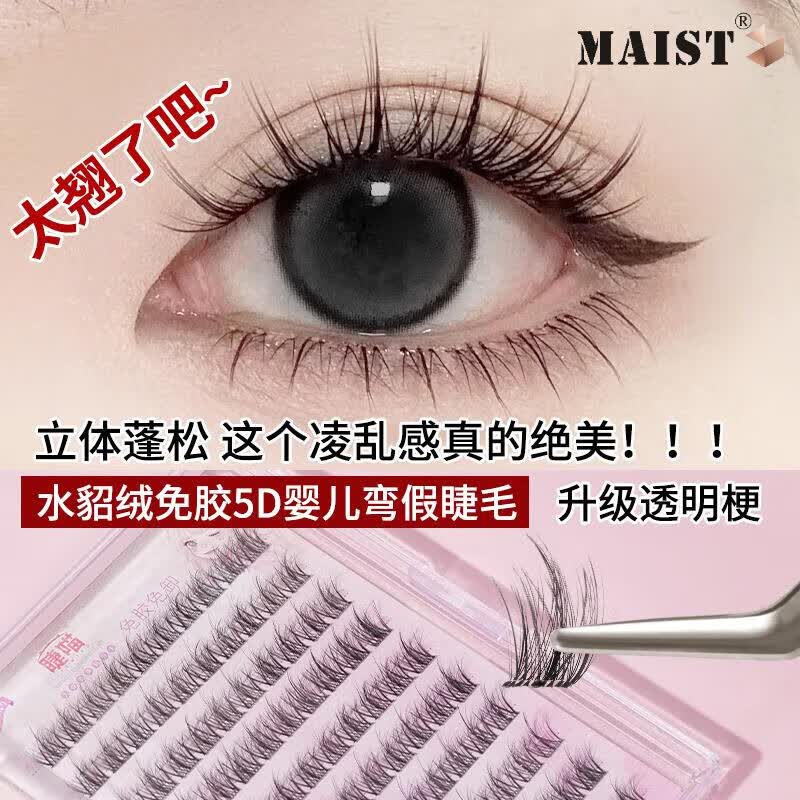 ������5DӤ����ٽ�ëŮ��Ȼ�����⽺���������۽�ë�����ظ�ʹ���⽺ˮ ��6�š��⽺5DӤ����+�����