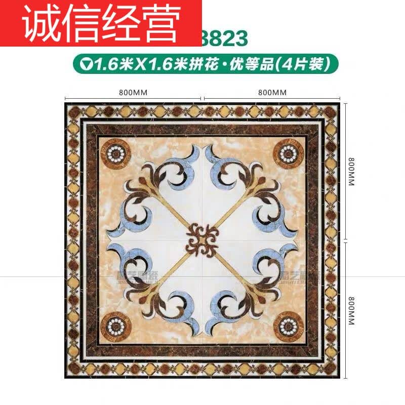 ϣŷʽذש ƴש800800ƴ뻧׾שƴש Ӻ΢1.6x1.6(4Ƭ)