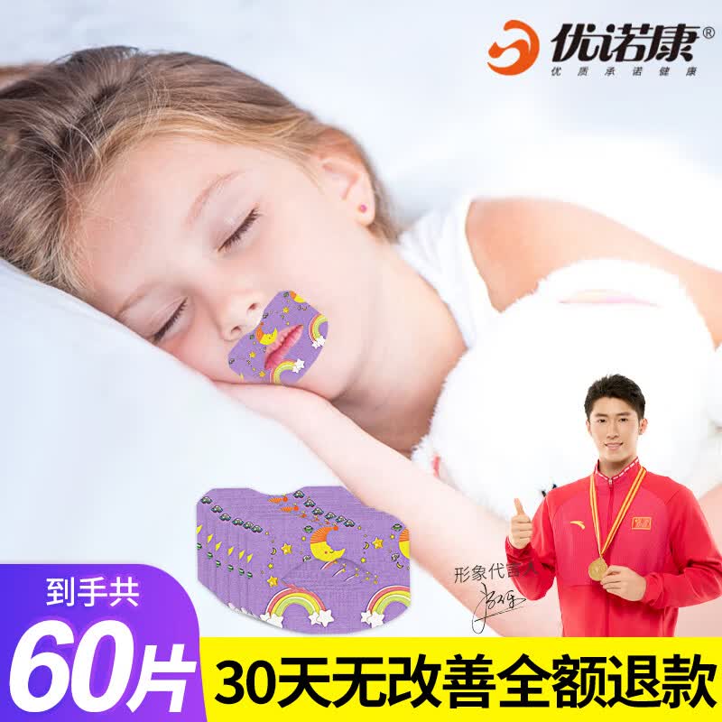 ŵʹÿˡںտ˯ͯ˷ ζͯʵװ60 25.8Ԫ