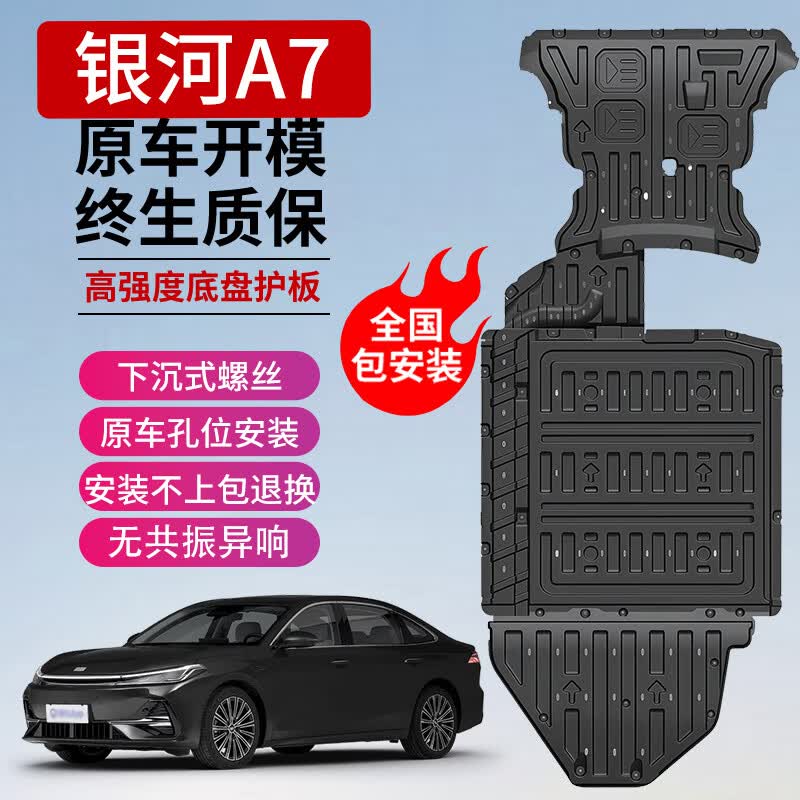 �������ü�������A7���̻���������װ����A7-emi����������»���װ�� ����A7��ȫ���ļ��ס� �̸�