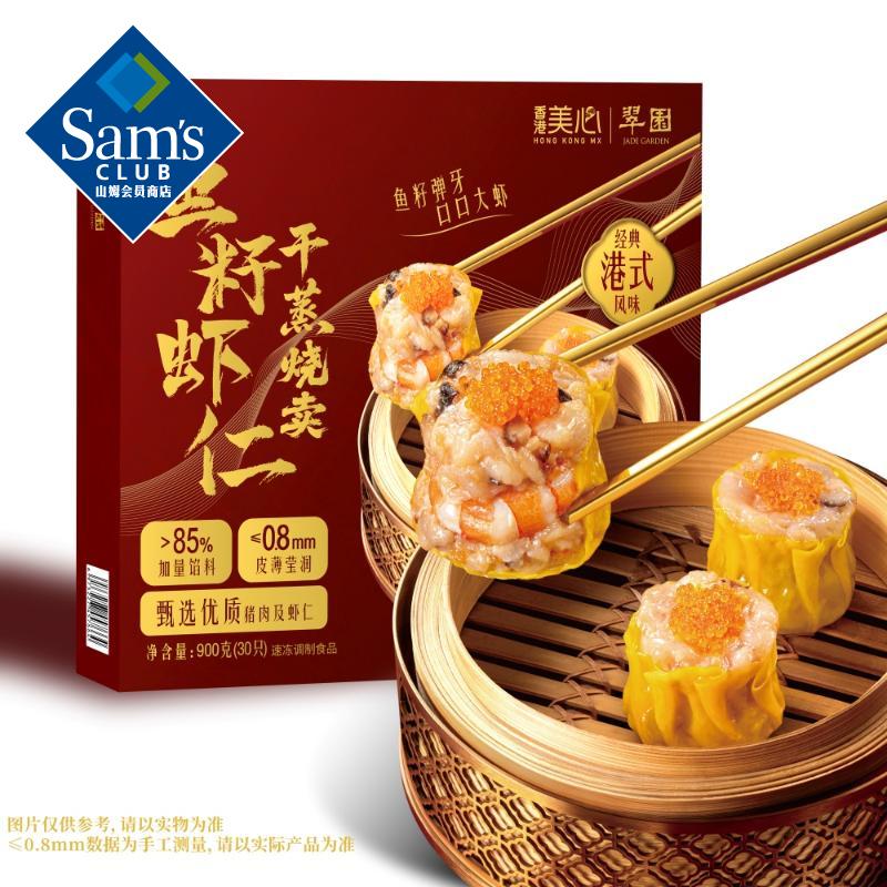 ����Ϻ�ʸ������� 900�ˣ�30ֻ�� 900�ˣ�30ֻ�� 95.88Ԫ