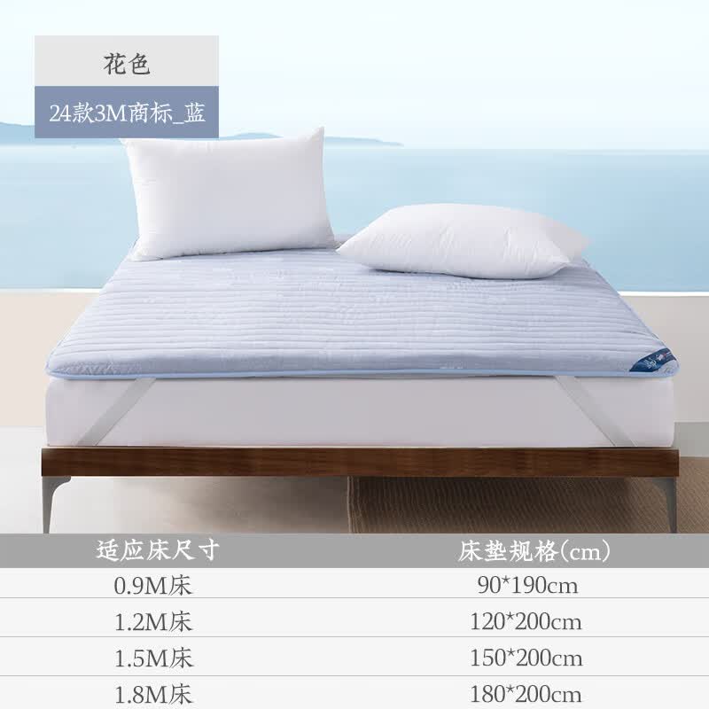 Զ�μҷĴ�����ʪ��ˮ���е�ѧ��������ӵ�˫��˫����õ��� 24��3M�̱��� 180x200cm