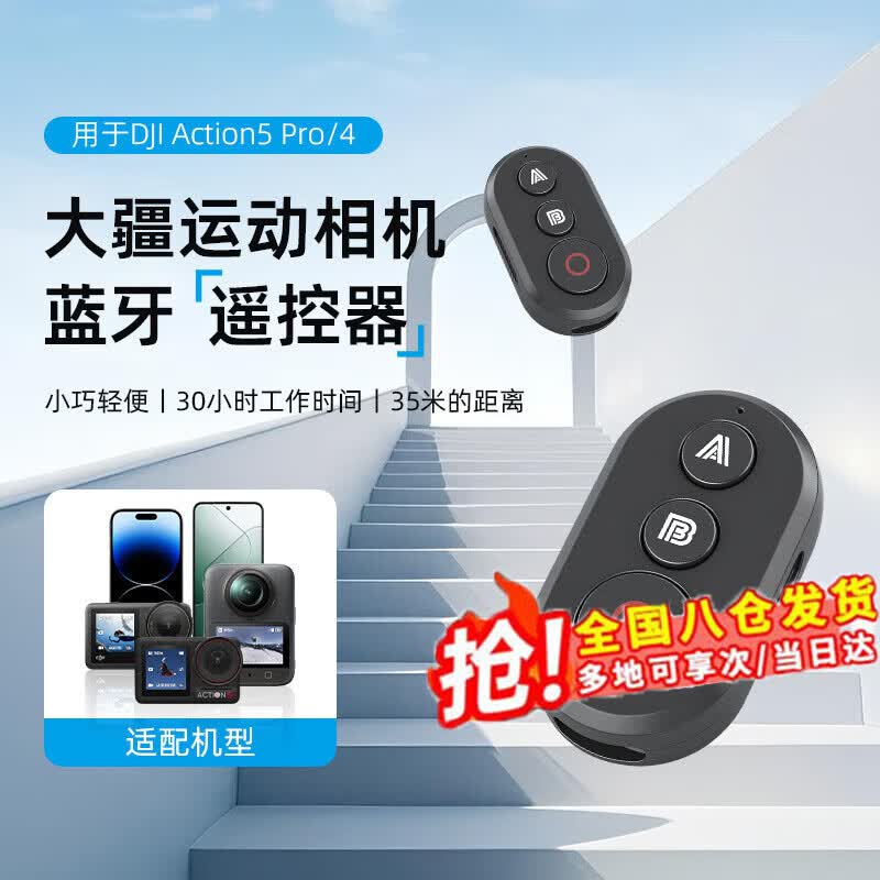ô˶ңActon5Pro Acton4 Osmo 360 DJI˶Զң ңAction5/4/Osmo360