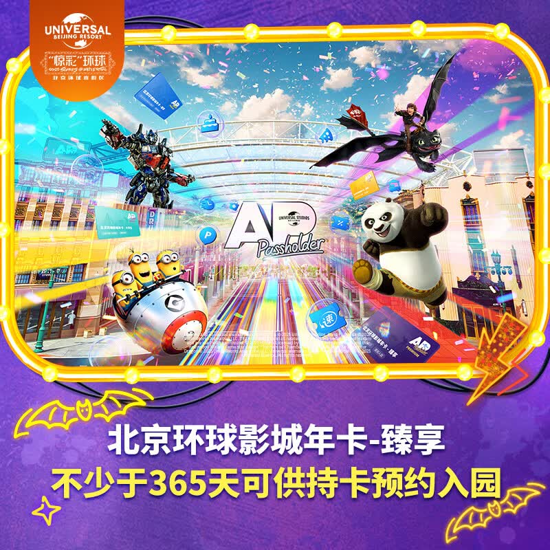 [��������Ӱ���꿨-����]-��׼Ʊ ��������/����ϸ�Ķ���������� ��������ȼ��� ������Ʊ