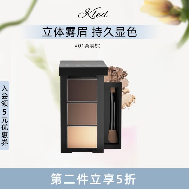 KLEDü������˿����ɫü�ۺ���ɫ������Ȼü��Ů������Ӱü�� #01 ������ 6g 58Ԫ
