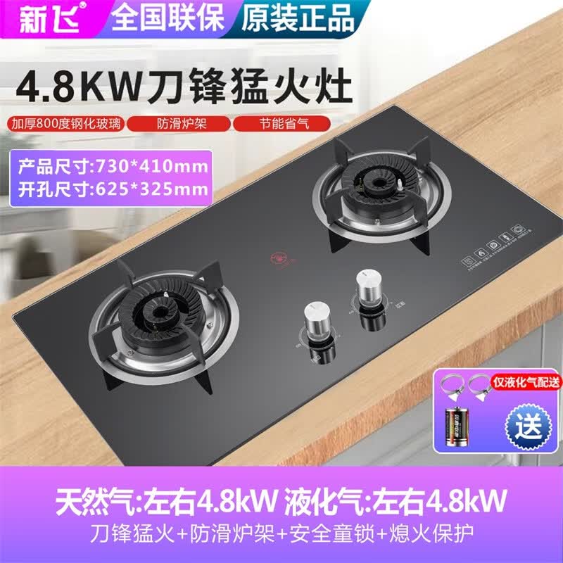 · Frestecȼ˫Ȼú˫Ȼͻ˫ǻҺ˫̨Ƕô綨ʱ 䡿ֻ+Ϩ𱣻+ͯ ܵȻ