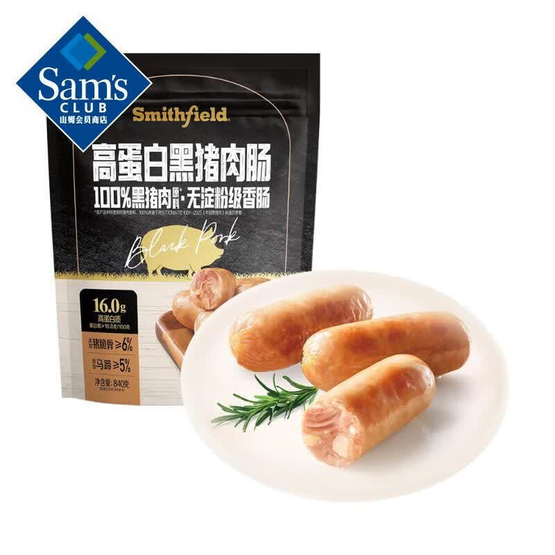 Smithfieldߵ׺⳦840g840g*1 95.88Ԫ