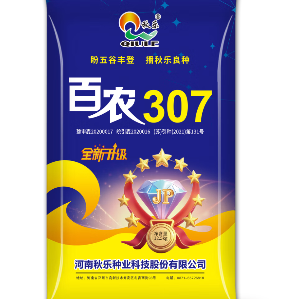 �����־�ѡ��ũ307������ԭ��ԥ��С�����Ӹ߲����ѿ�������������Ʒ ��ѡһ��25��