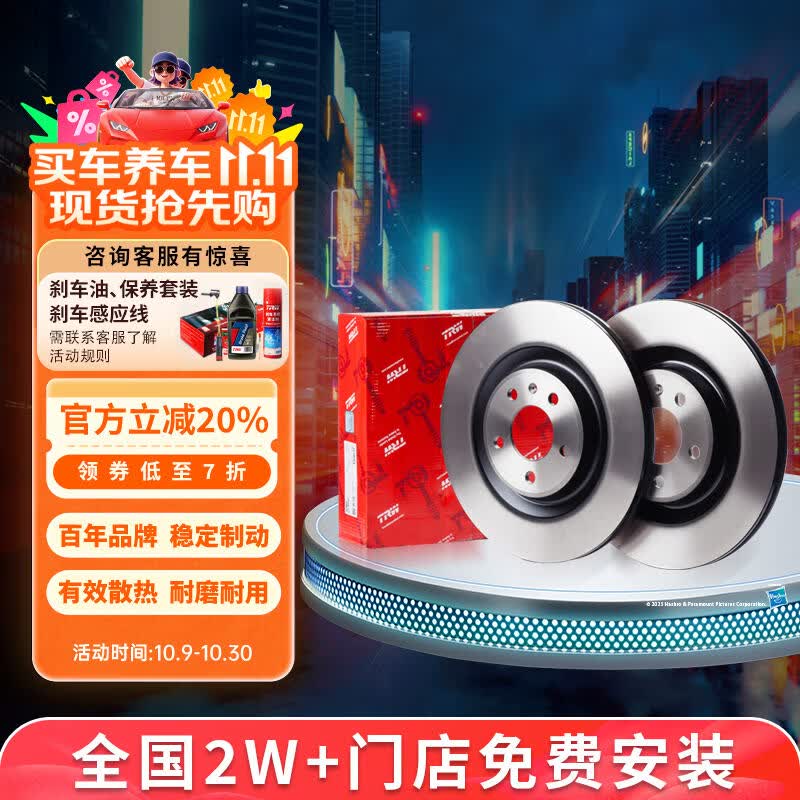 ��ϣ�TRW��ɲ����ǰ�������ڱ���Ŵ��Ÿ�/�µ���/˼���/������ DF8140S