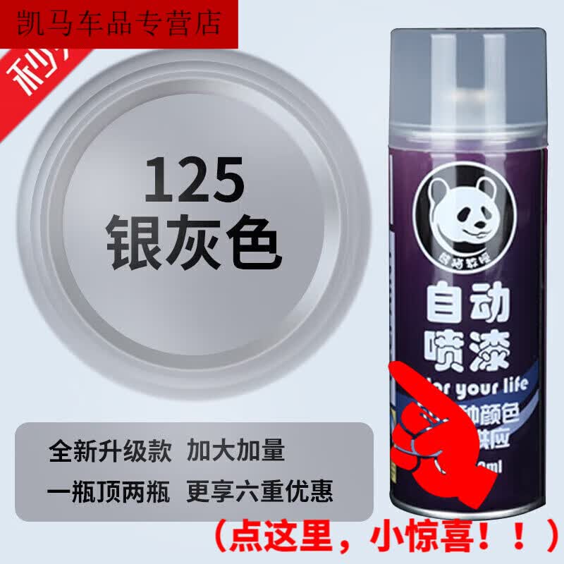 ���� ������������� ������͸��ºڰ�ɫ���� ��ɫ����������������ˮ ��ҡ���� -͸�����ͼ����� ����ɫ�����桾һƿ����ƿ������6�ء� Ĭ��1 10.16Ԫ