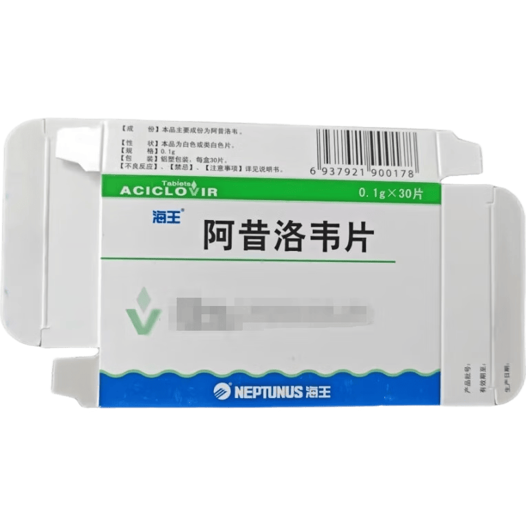 ����Ӫ��[����] ������ΤƬ0.1g*30Ƭ/��3.5Ԫ