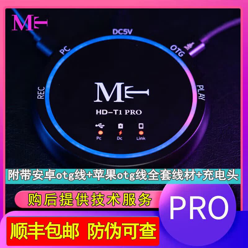 MT HD-T1 PRO�Ž���[��˳��]����ֱ������ת��������PK��ȫ���߲� MT HD-T1 PRO�Ž��� �ٷ�����