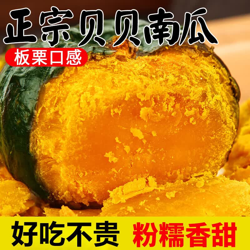  ɰ֦JD˳/شմ֦ˮ֭ 4.5-5حح16-25g6.98Ԫ