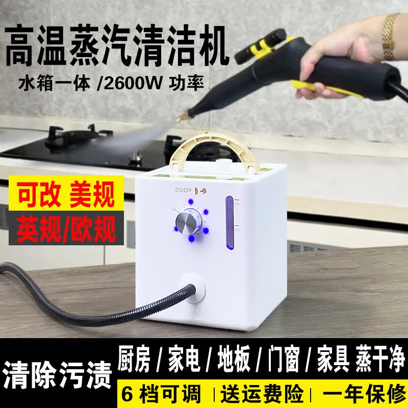 ���׸��ѹ���������������ó������̻�С�Ͷ๦���ֳּҵ�յ���ϴ�� 2600W��һ����ͨ�桾6���ɵ���