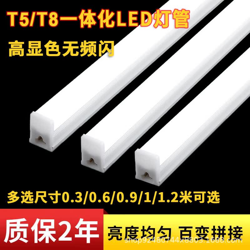 ŷգOPPLEledƹT5T8һ峤1.240Wȫ׽ϴչ T5ƹ-1.2(20) 6500K()