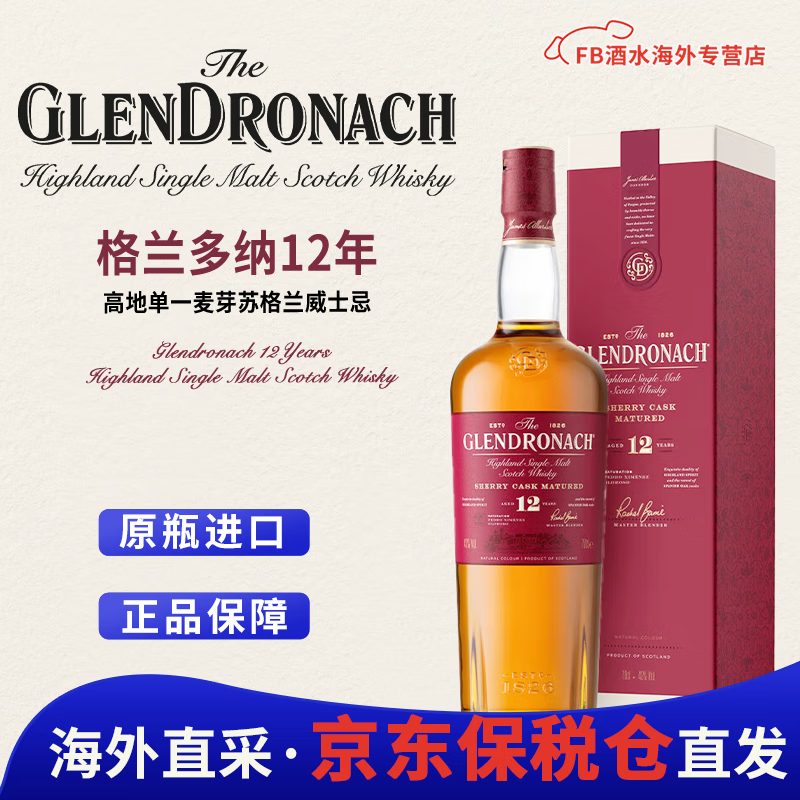�������ɣ�GLENDRONACH�����������ո�����һ��ѿ��ʿ�� 12��ѩ��Ͱ���������� �������� ��������12��  700ml