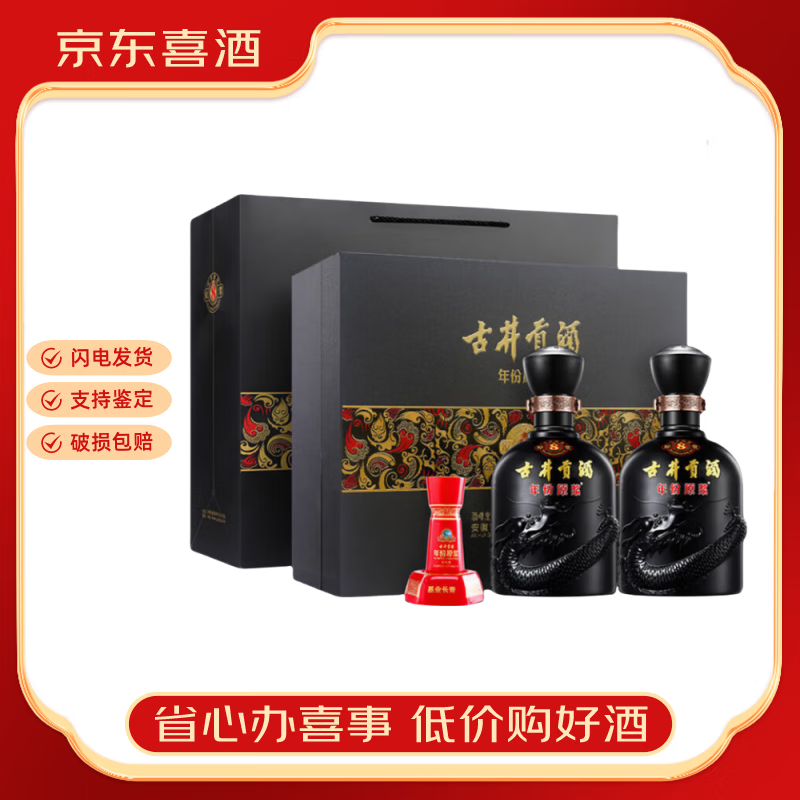 žԭϵŨͰ׾ƻϰװϲơ 50 500mL 2ƿ 8 432Ԫ