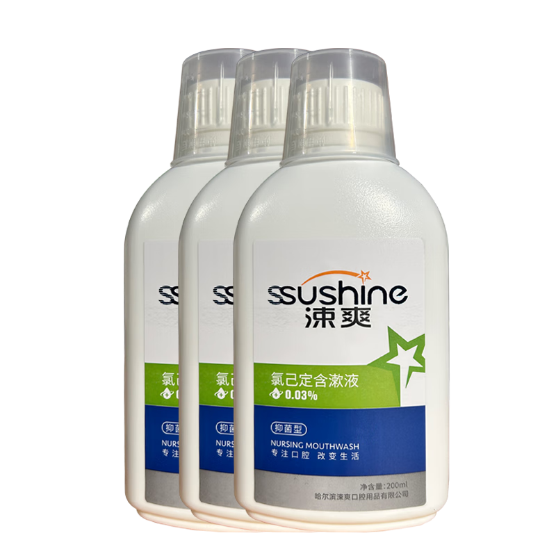 �ˬ�ȼ�������Һ����ˮ���¿�������ǻ 0.03% 200ml 3ƿ��25-9-3�� 29.89Ԫ