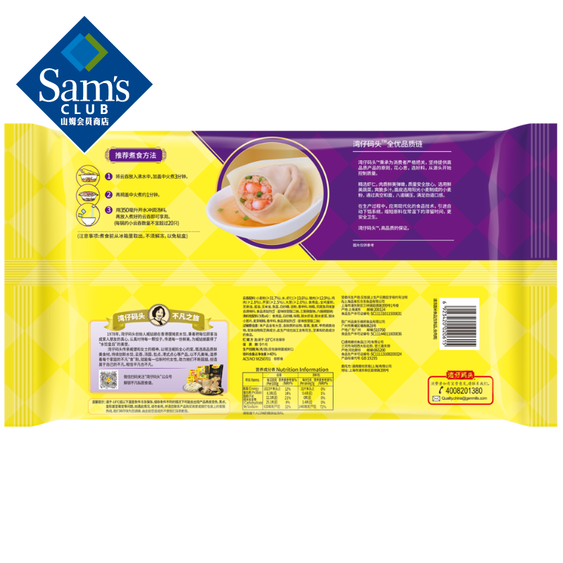 ͷϺС1278g1278g 71.88Ԫ