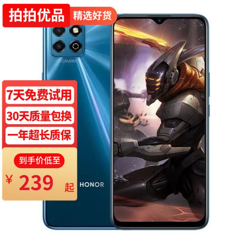 ��ҫ��HONOR�������ֻ� ��ҫ����20 5000mAh�������� 4G��׿�����ֻ� ��Ϸ�ֻ� ������ 6+128G 99��