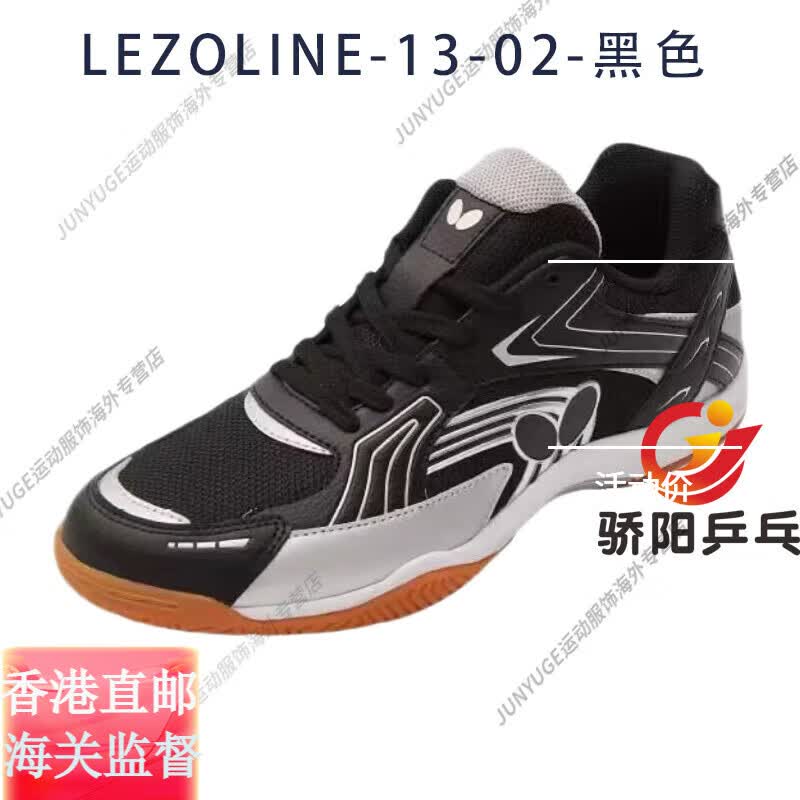 ButterflyרҵƹЬƷL-15/L-9/L-12/L-13ͬٷ L-13-02-ɫ(ЬݣӴ 43 CHN 270