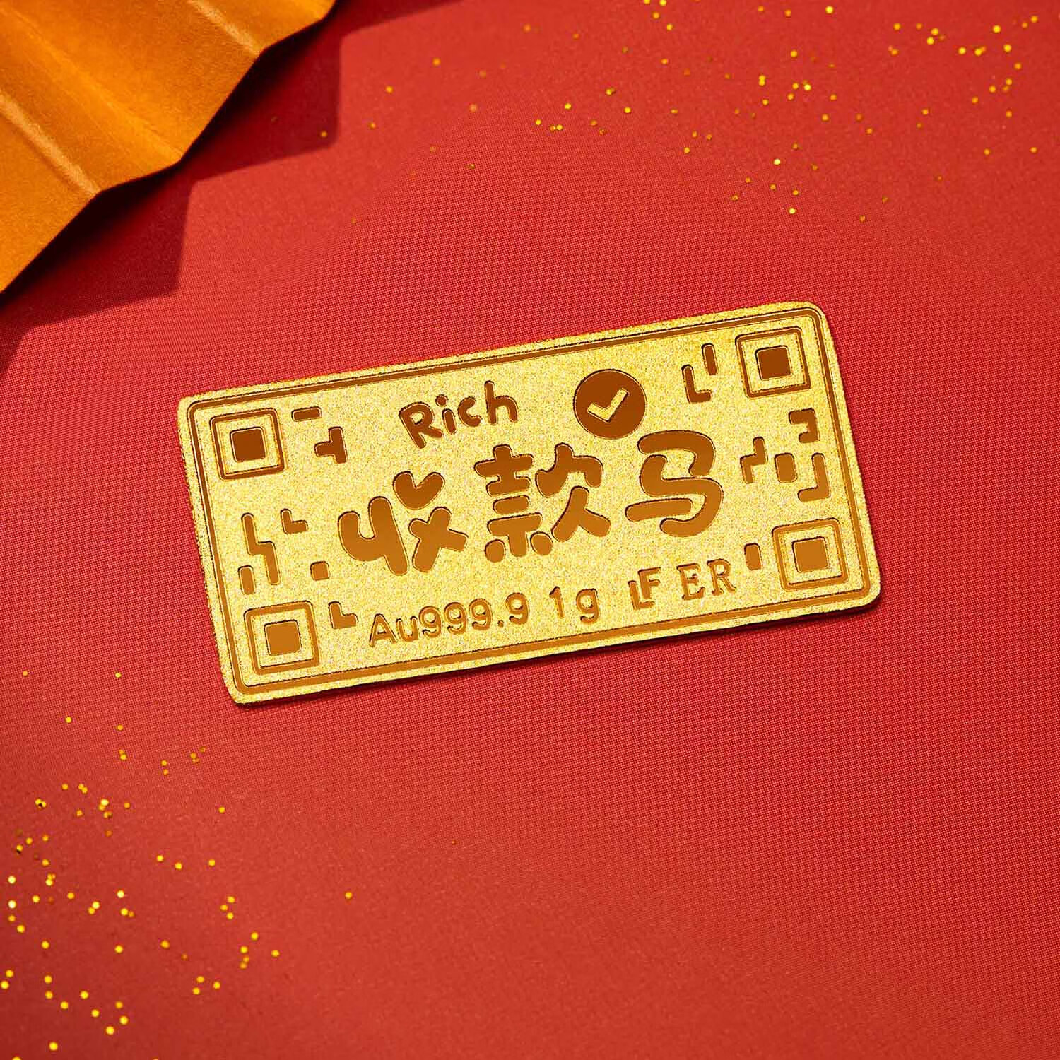 �����鱦 ����Ͷ�ʽ����տ��������Ф������Ǯ�ƽ��������Ƽ� Լ1.00��    1311Ԫ