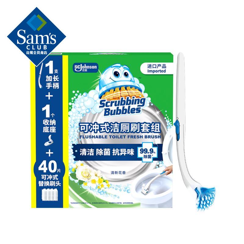 ɳʽˢ 1ֱ֧+1+40Ƭ滻ˢͷ 95.88Ԫ