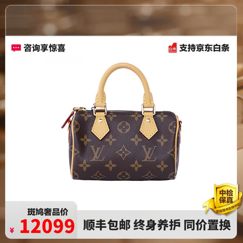 ������99�¡�����Ů�� �ϻ�carryallС�ŵ���� �ݳ�Ʒ����������������� 99��speedynano