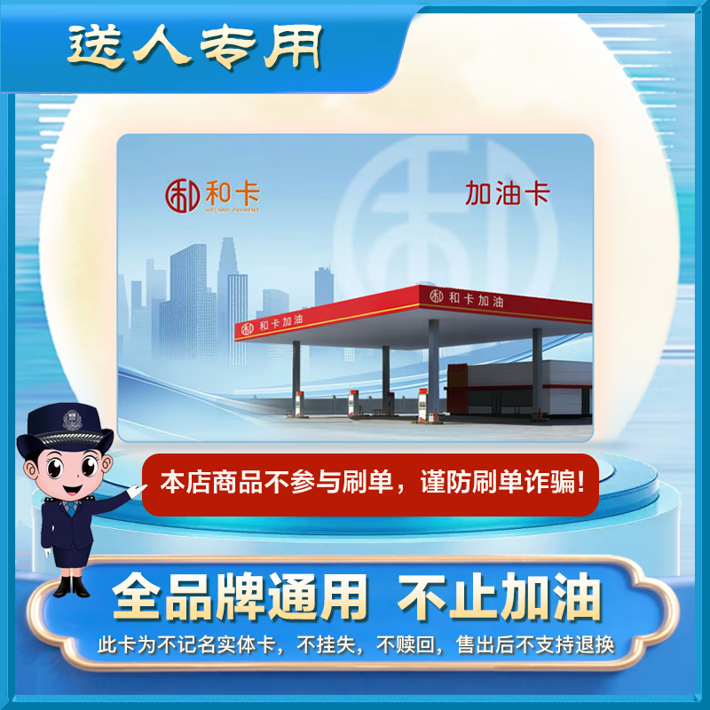 GIVEGOOD��ʵ�忨�����Ϳ�520Ԫ���￨ȫ��ͨ��ʯ��ʯ��������Ʒ�������� ��Ʒ���̳� 520Ԫ ����+ʹ��ָ��+���Ϳ�