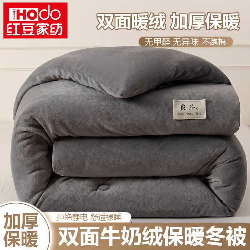 HOME HODO �춹�ҷ�ţ���ޱ��Ӷ���˫�����ޱ����˼Ӻ�ů10�ﱻо˫�˴��ﱻ̺���� ˫��ţ����-��ɫ���Ӻ�ů�� 150*200cm������Լ6� 59.88Ԫ