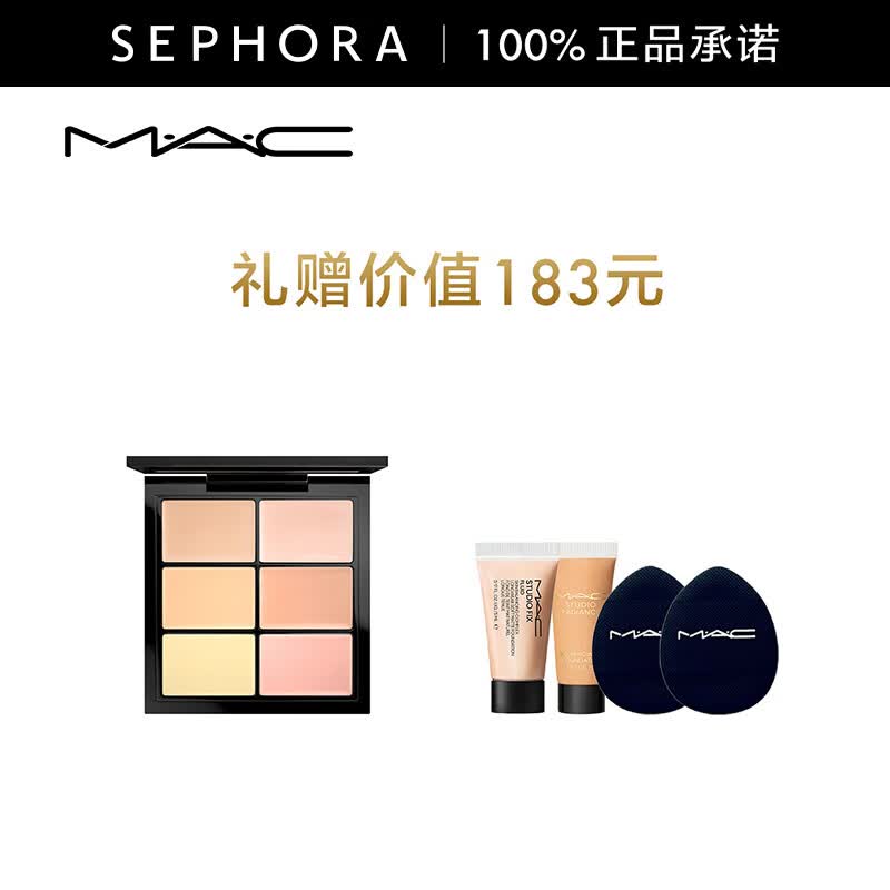 M.A.C �ȿ���ɫ����̶��������������Ȼϸ�岻�����ό 6g��301��ѡ����