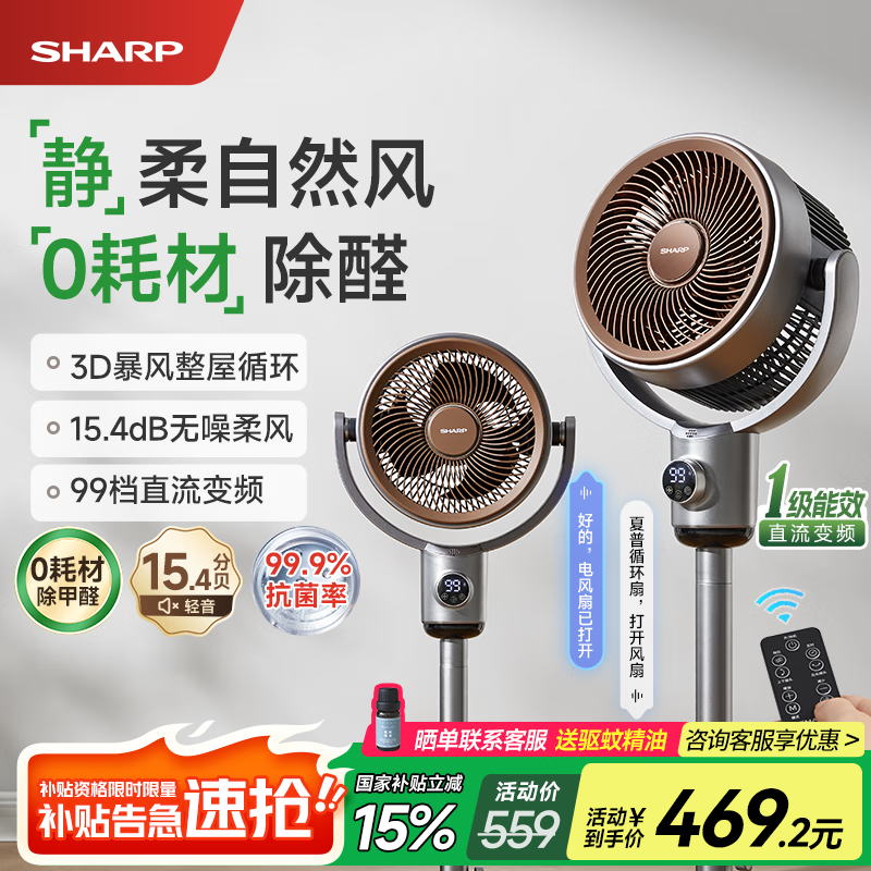 գSHARP)羫ѭȵȼҾȩһЧ Ǽ-