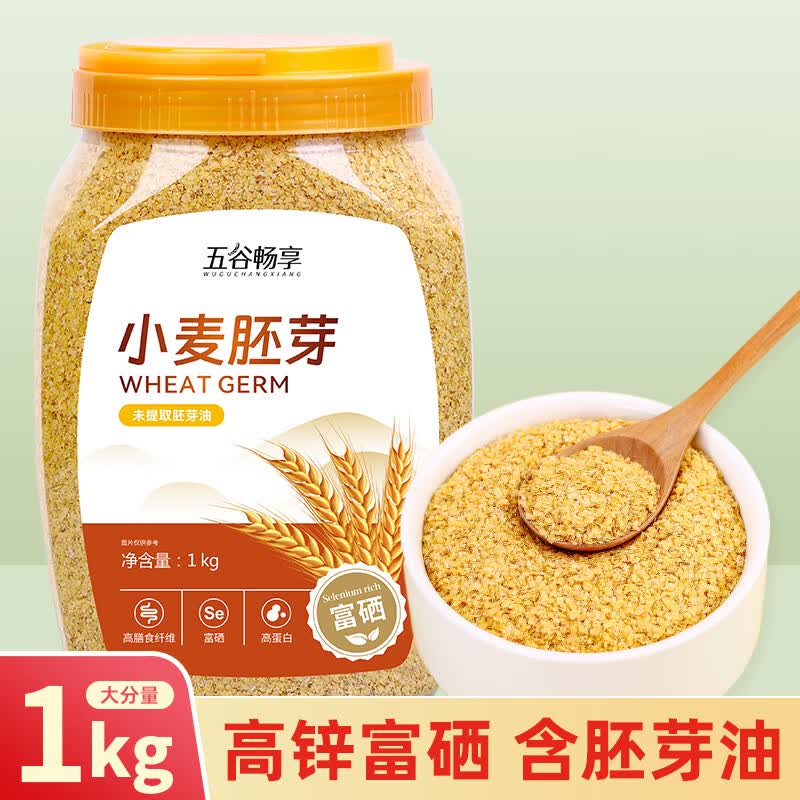 ȳСѿʳӪʹ͸ߵ׽޼ǹٷ콢 Сѿ 1000g 17.96Ԫ