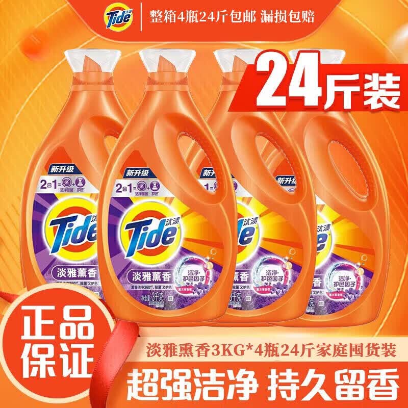 ̭ϴҺ3kg4ƿ24޹²ݳ־ȥȥȫЧ360ɫ䷢ 3kg*4ƿ(24޹²ػװ)