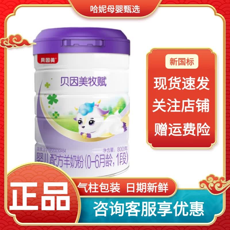 �����������̷� ���̷�123�䷽��800����Ʒ��׷�� 1��1�� 25.3��-27.3����