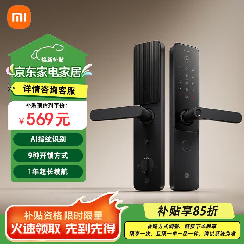 С�ף�MI���������� C����о ָ���� ������ ���÷������� NFC������ ��ȫ�½���⡿10/30�������