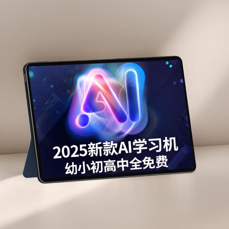 ״Ԫ�ɲ�ʿѧϰ��ƽ��2025�¿�4K������512GС���߿γ���Ƶ�̲�ͬ��ѧ��Ӣ������������ר�ÿɲ忨˫ϵͳ 2025�¿512G��ȫ������+һ̨��12��