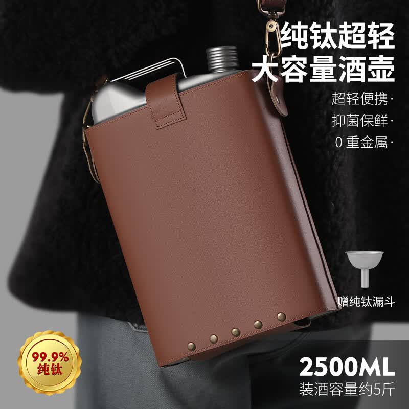 ��˹���ƴ���С�ƺ��ߵ���Ƥ�ѺϽ�����1-2��5���װ���⳵�ر�Яʽ���ƿ ���������ƺ�(5��)+��Ƥ�� 2500ml1162.1Ԫ