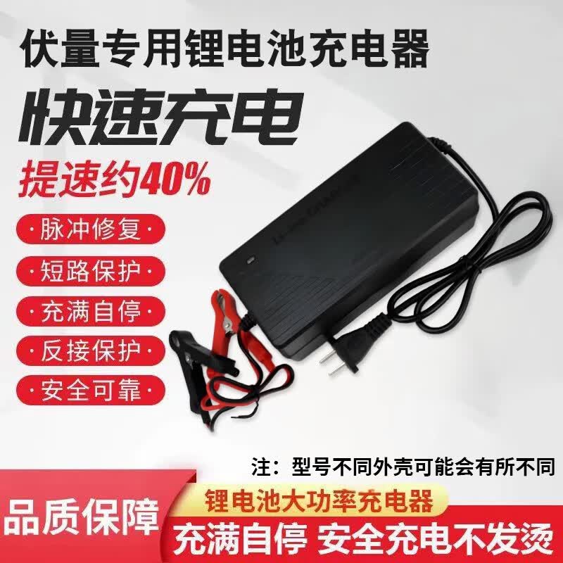 �������·���ר��������﮵��12V24V48V���������ܻ���¶Ӫ���ص�Դ�����о���ؾ�Ԯװ����ƿ �е������������Ĳ�������ǰ100��