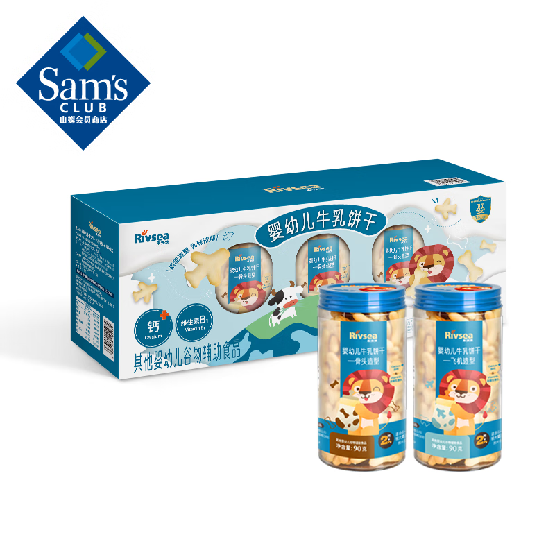 Ӥ׶ţ 450gɻ90g*2+ͷ90g*3 90g*5ƿ