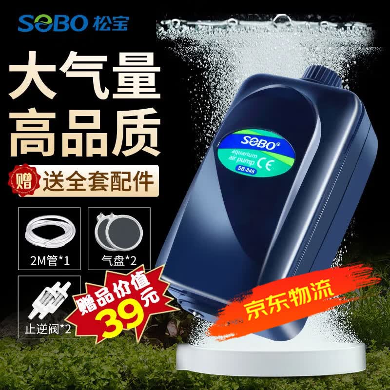 soboɱ  ˮ   ˮƷ ˫12W ٛȫ 66.91Ԫ